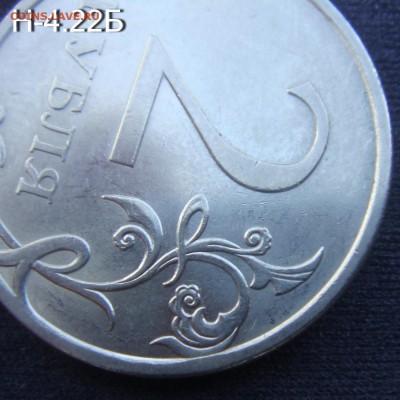 1 копейка 2003 сп  3.211 А3  подтверждение - Н-4.22Б-3