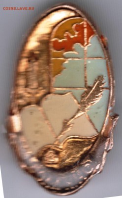 Знак. Болдино до 13.01.15 г. в 22.00 - Scan-150105-0018
