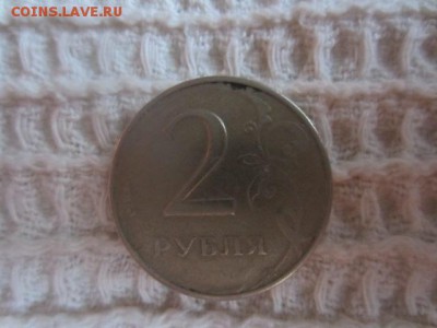 2 рубля НЕПРОЧЕКАН - IMG_5467.JPG