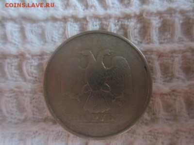 2 рубля НЕПРОЧЕКАН - IMG_5468.JPG