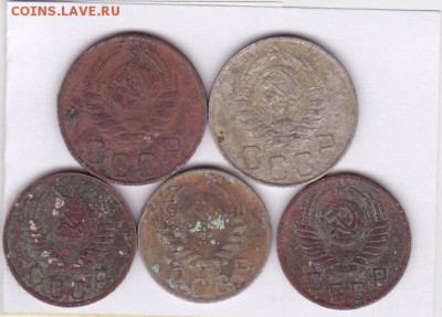Советы дореформа (копаные) 40 шт до 8.01 в 22.00 - IMG_20150106_0014