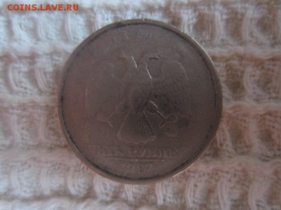5 рублей 1997 БРАК? - IMG_5469.JPG