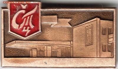 Знак. СТЦ до 13.01.15 г. в 22.00 - Scan-150105-0020