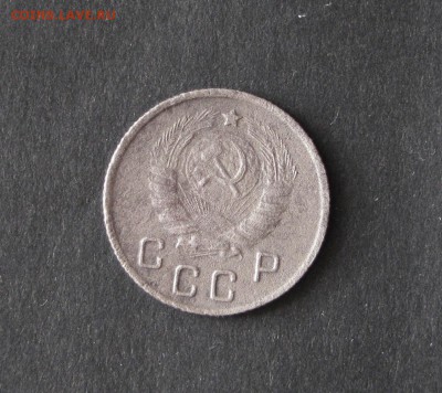 10 коп 1944г. - IMG_0538.JPG