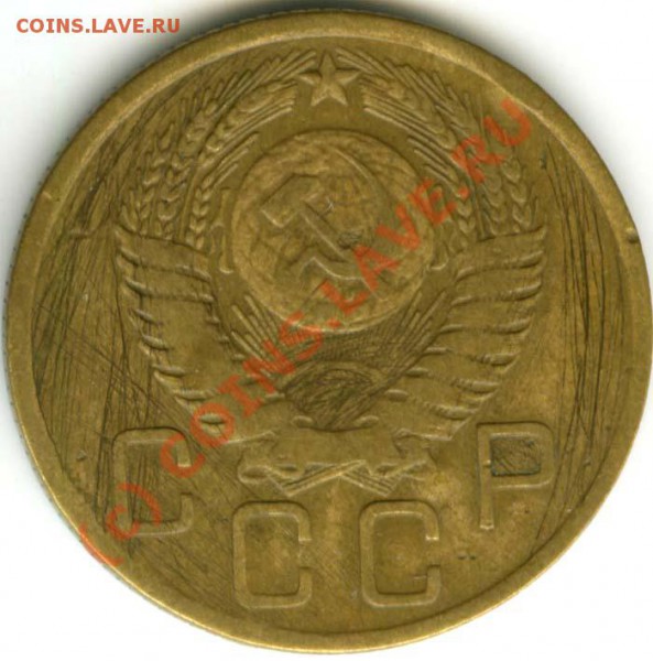 3 копейки 1957г с 16 витками ленты  до 21.05.10г - 25dc67707027