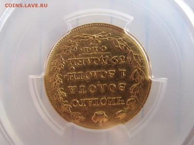 5 рублей 1818 PCGS XF Det - на оценку - IMG_5349.JPG