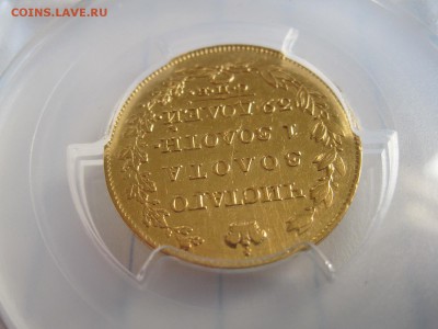 5 рублей 1818 PCGS XF Det - на оценку - IMG_5347.JPG
