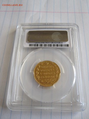 5 рублей 1818 PCGS XF Det - на оценку - IMG_5341.JPG