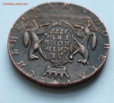 10 копеек Сибирь 1777 год - 4.JPG