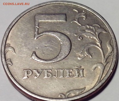 5 руб 1997 СП шт 2.23 по АС-??? - 5р1998сп