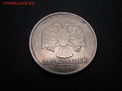 5 руб. 1998 шт. 2.4 Оценка - DSC06391.JPG