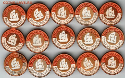 Знак. ОСВОД РСФСР. Юный осводовец 15 шт. до 13.01.15 г. в 22 - Scan-150105-0031