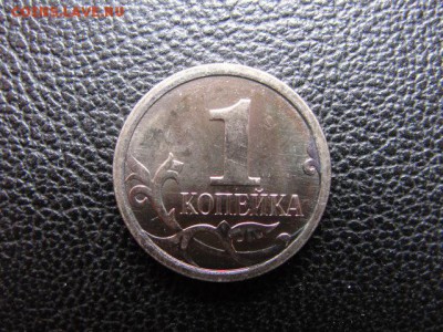 1 к. 2007 м разновидность? - DSC06384.JPG