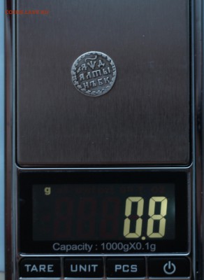 _____АЛТЫН ПЕТРА  I  до 10.01.2015____ - 0.JPG