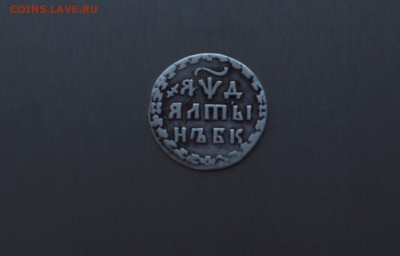 _____АЛТЫН ПЕТРА  I  до 10.01.2015____ - 1.JPG