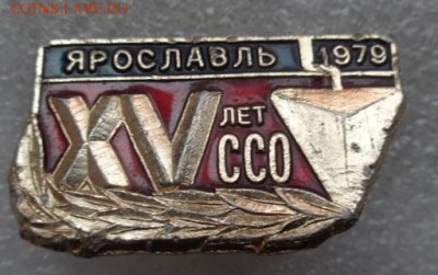 ССО и СО студент,учись !!! фиксированно   до 12.1  в  21-45 - ппп  24-26.11.2014 ббб 020.JPG