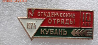 ССО и СО студент,учись !!! фиксированно   до 12.1  в  21-45 - ппп  24-26.11.2014 ббб 022.JPG