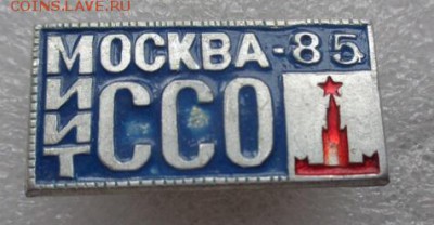 ССО и СО студент,учись !!! фиксированно   до 12.1  в  21-45 - ппп  24-26.11.2014 ббб 021.JPG