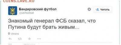 Ну а теперь про Украину - hgfd