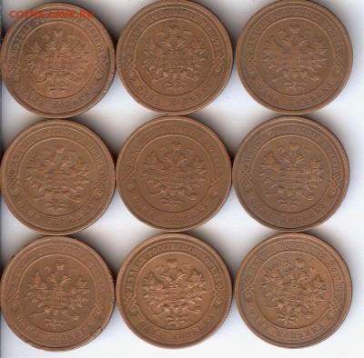 1 коп Николая-2.С 1908г по 1916г  9 шт.До 11.01.2015 - 002