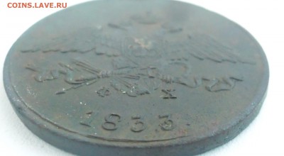 оценка монеты для дольнейшей продажи - SAM_1960.JPG