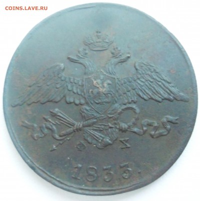 оценка монеты для дольнейшей продажи - SAM_1959.JPG