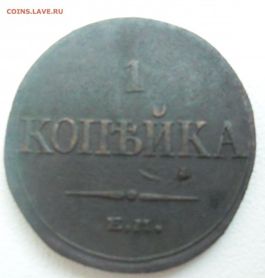 1 копейка на оценку - SAM_1963.JPG