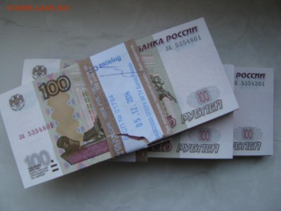 100руб.мод.2004г корешки оценка - IMG_2627.JPG