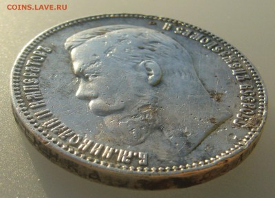ПОХОДИВШИЙ РУБЛЬ 1907 г. до 10.01-22.00.00 - P1270900.JPG