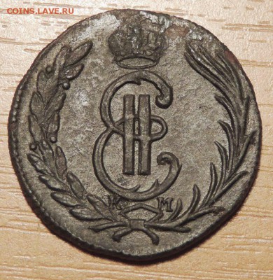1к1774км Сибирь до 11.01.15 22.00 мск вр - 1к1774 1.JPG