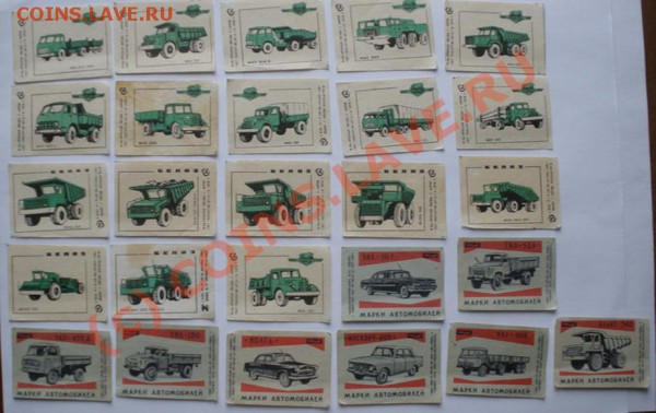 Этикетки от коробков - P5090010.JPG