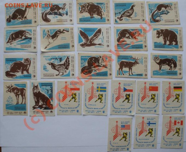 Этикетки от коробков - P5090014.JPG