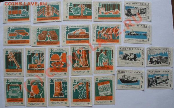 Этикетки от коробков - P5090003.JPG