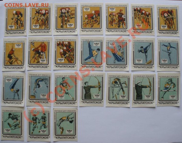 Этикетки от коробков - P5090005.JPG