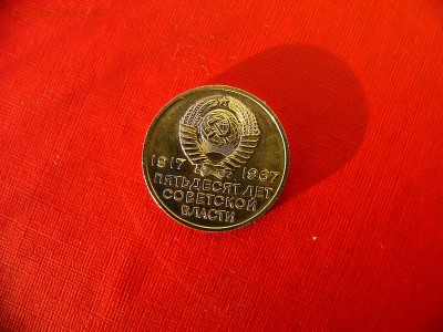 20 копеек 1967 г UNC до 11.01.22:00 - P1100296.JPG