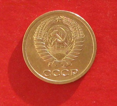 5 копеек 1973г до 08.01.15г - IMG_3815.JPG