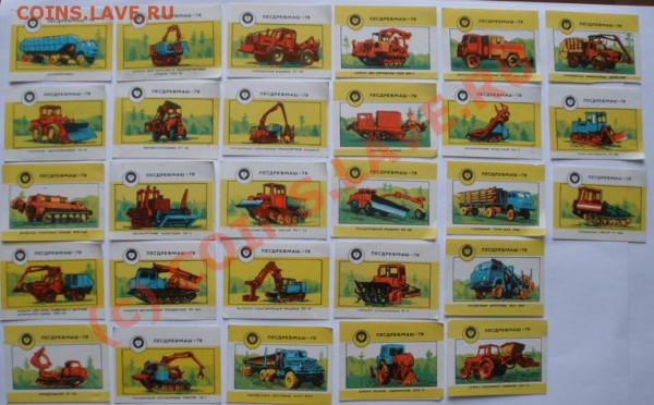 Этикетки от коробков - P5090006.JPG