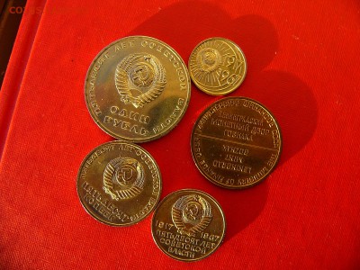 10 копеек 1967 г UNC до 11.01.22:00 - P1100300.JPG