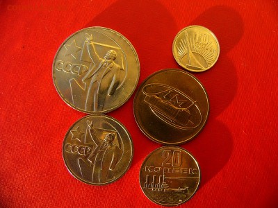 10 копеек 1967 г UNC до 11.01.22:00 - P1100299.JPG