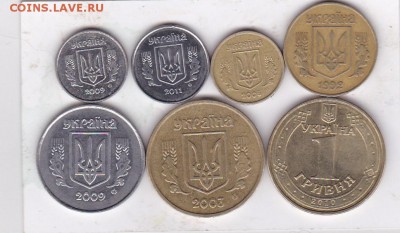 Монеты Украины 7 шт до 8.01 в 22.00 - IMG_20150106_0002