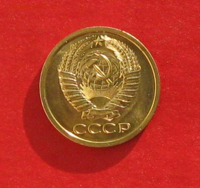 5 копеек 1967г наборная до 08.01.15г - IMG_3819.JPG