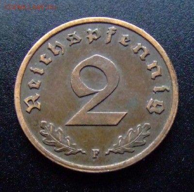 3 - Германия (3-й Рейх) 2 рейхспфеннига (1937 F) Р