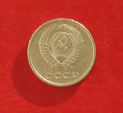 20 коп 1974г до 09.01.15г - IMG_3838.JPG