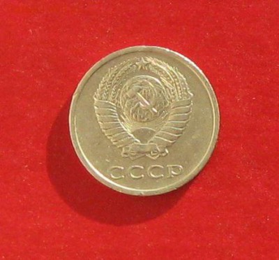 20 коп 1974г до 09.01.15г - IMG_3837.JPG