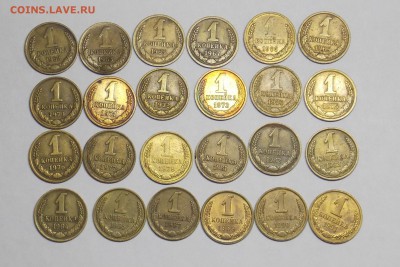 Погодовка копейки СССр-24 шт. - Дни