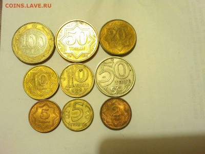 набор монет Казахстана, до 10.01.2015г. - IMG_20150106_171226_thumb