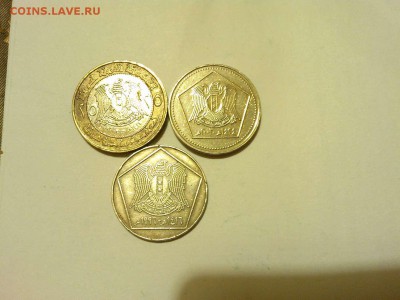 монеты Сирии, до 10.01.2015г. - IMG_20150106_174033_thumb
