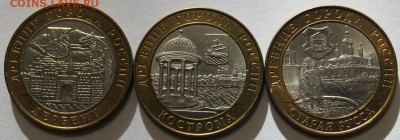 ДГР 2002 БИМ отборный UNC!!! до 12.01.2015 до 22-00Мск - 2