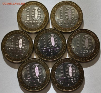 Комплект Министерства отборный UNC!!! до 12.01.2015 до 22-00 - 3