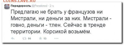 Ну а теперь про Украину - 3eee